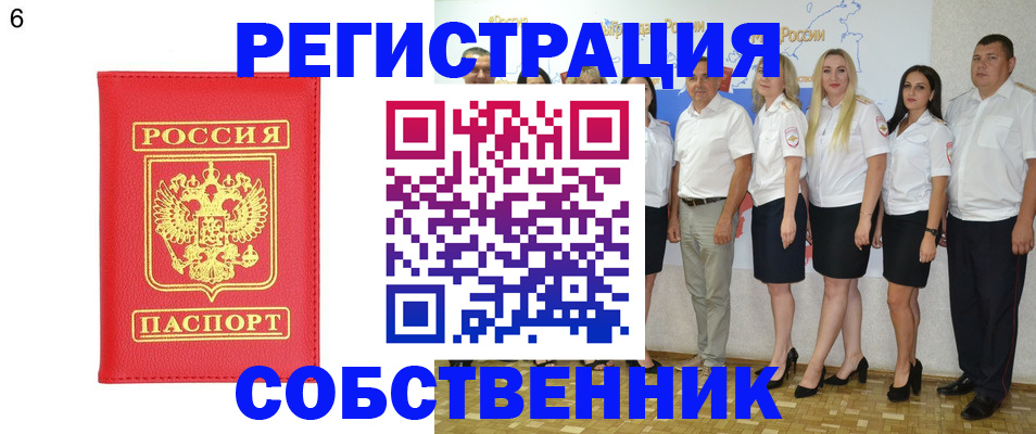 прописка паспорт в Ярославской области