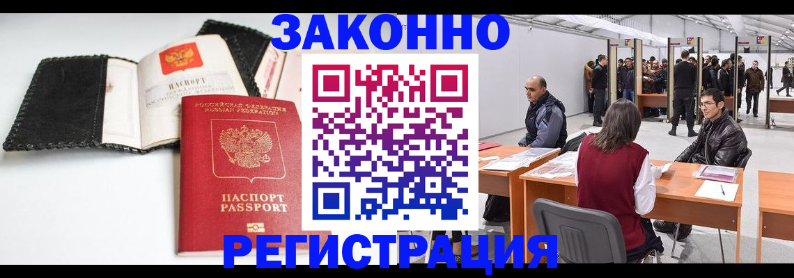 регистрация для школы в Ярославской области